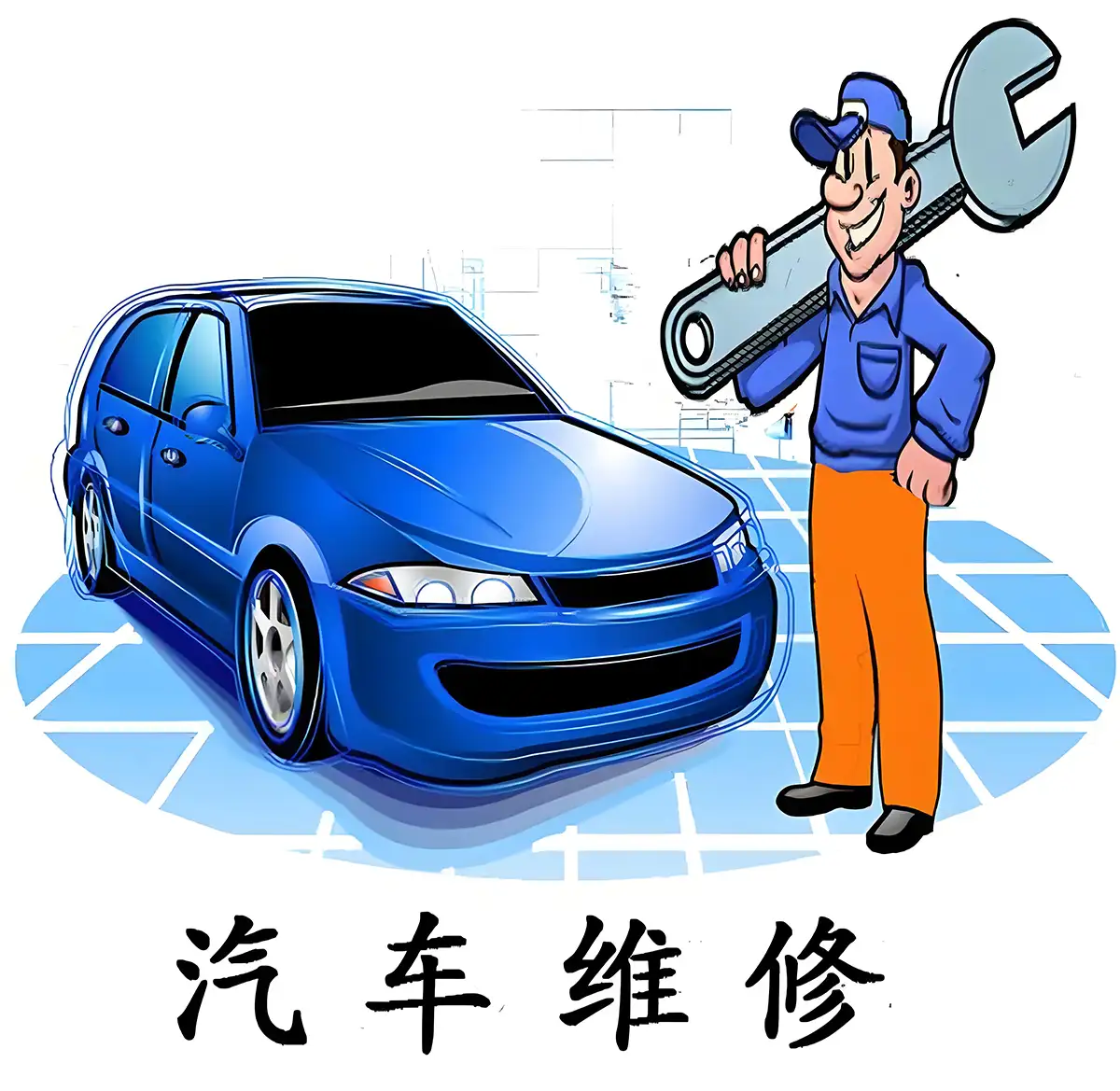 必须掌握的车辆维修技巧:简易且高效-十千图库,Cosplay美图,私房写真,套图下载