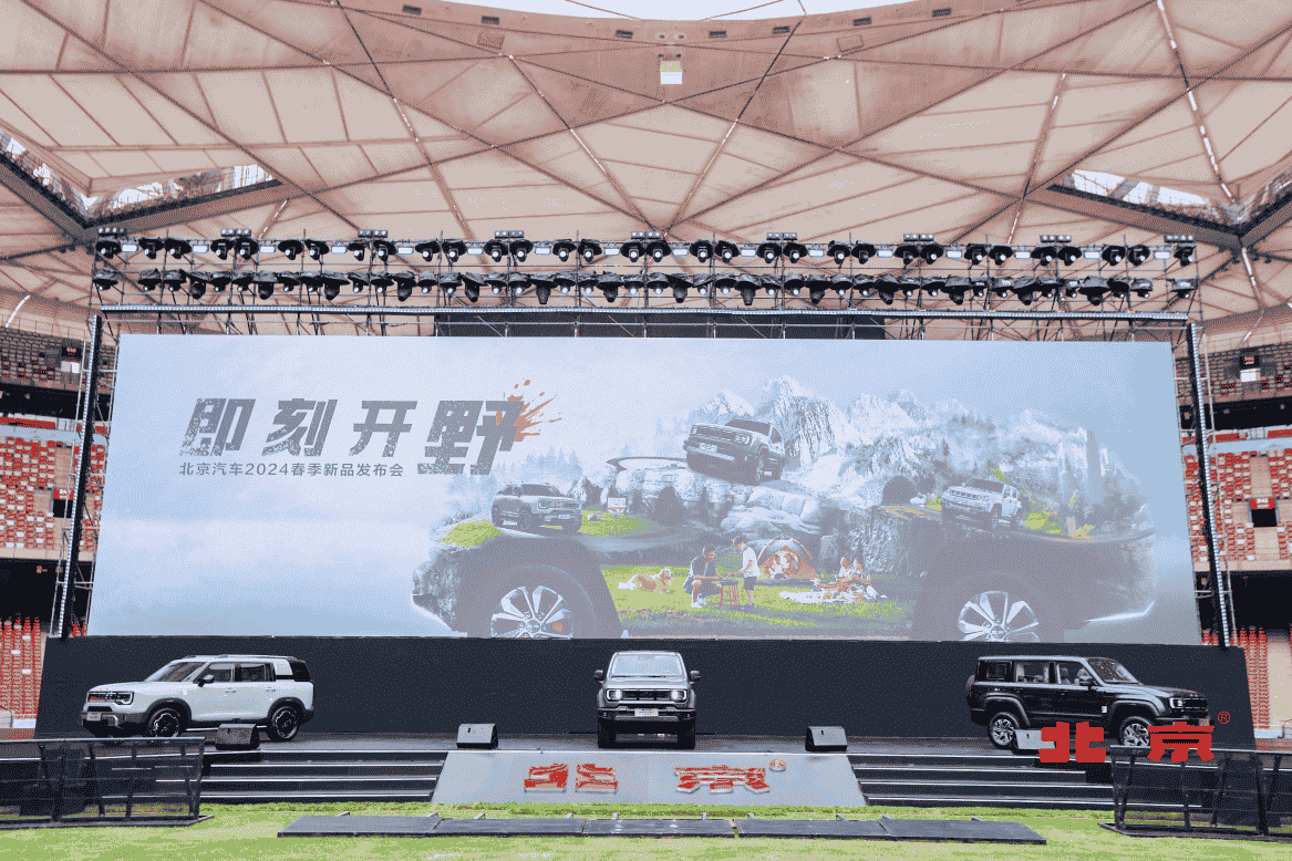 18万起！全新BJ40刀锋英雄版开启预售插图