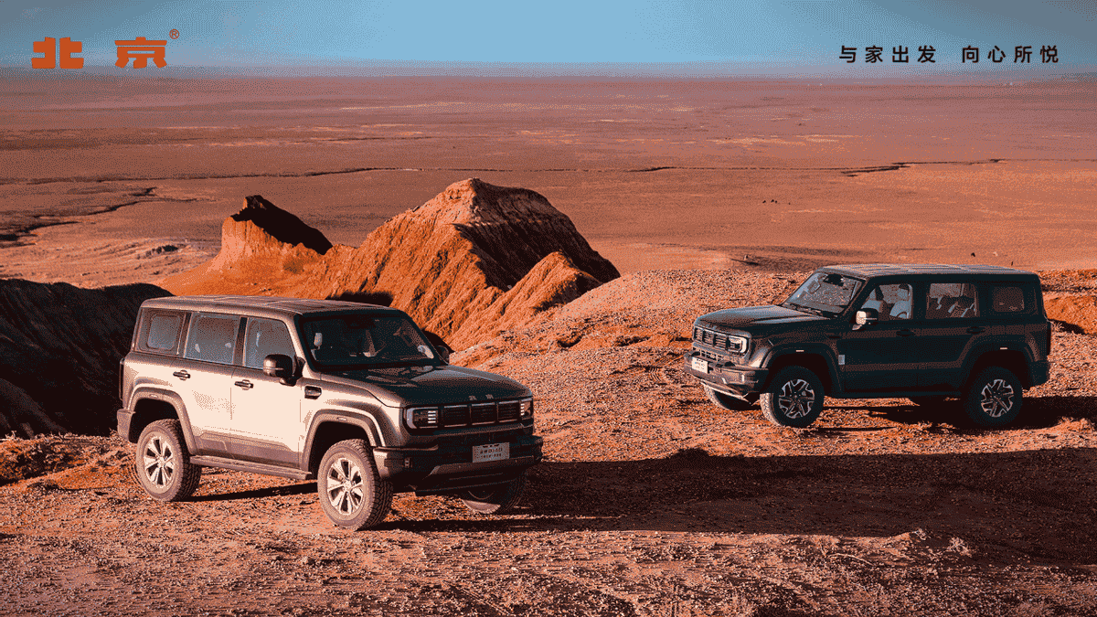 18万起！全新BJ40刀锋英雄版开启预售插图6