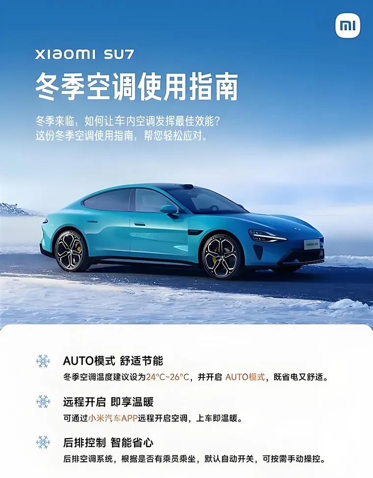 90%车主都不知道的养车冷知识！条条实用，省下冤枉钱插图4