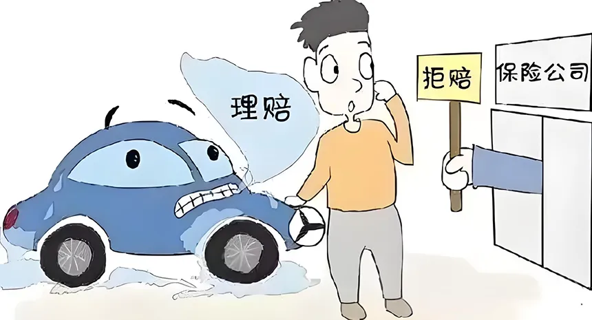 ​​网约车保险拒赔真相大揭秘！司机必看的维权指南​​插图