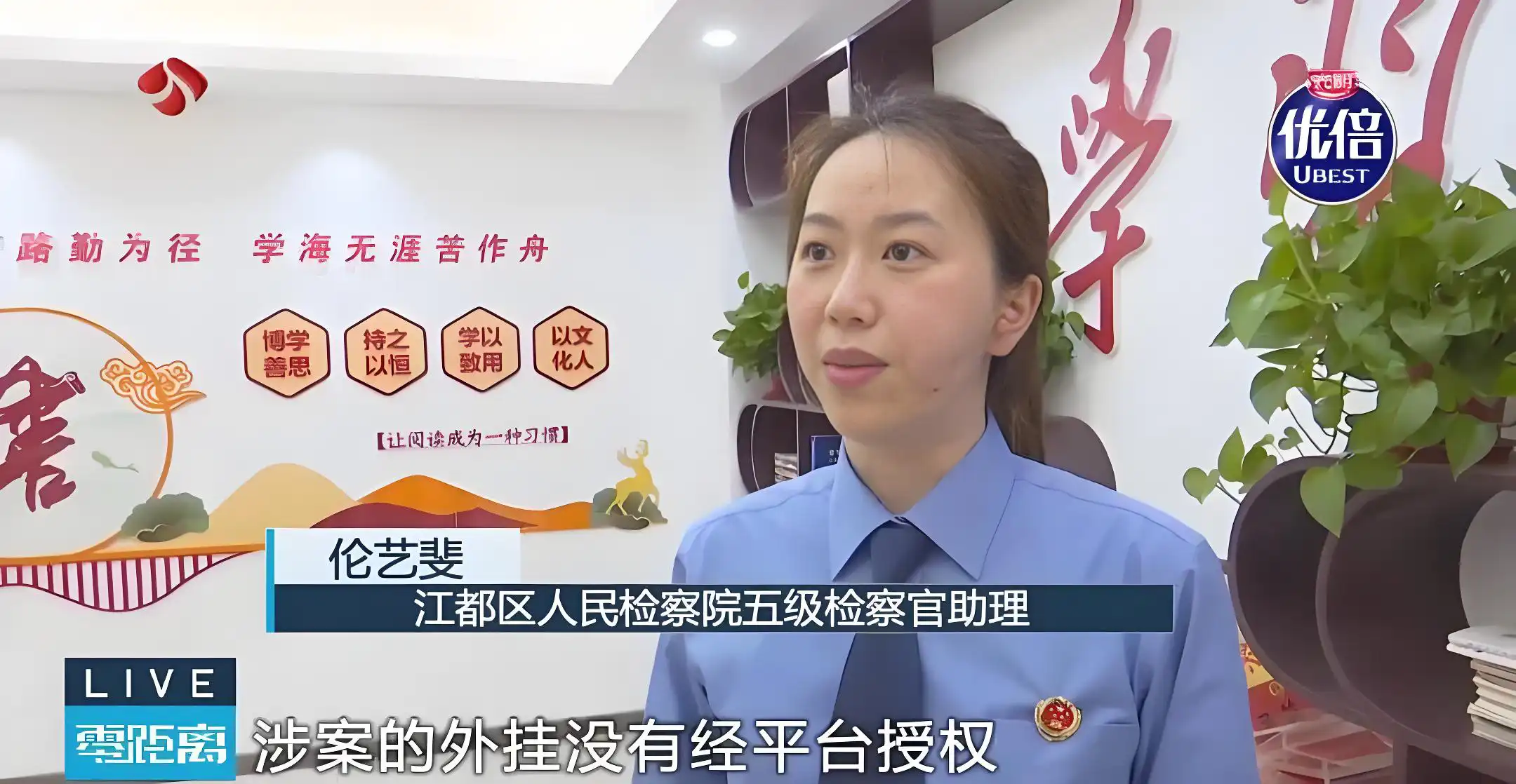 ​​网约车“抢单外挂”被严打！司机用外挂抢单，15人被判刑，行业公平性引热议​​插图