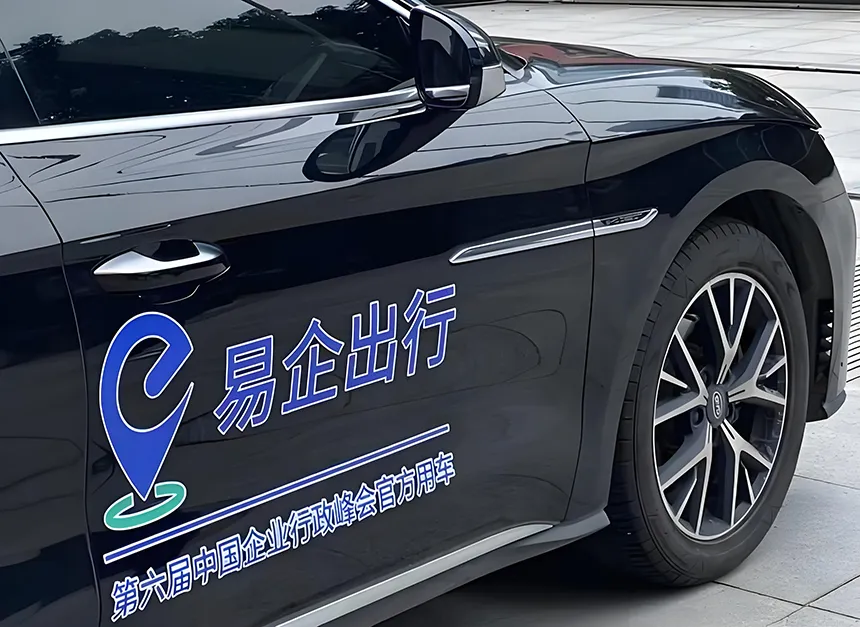 京东加码本地生活服务 打车业务低调上线插图2