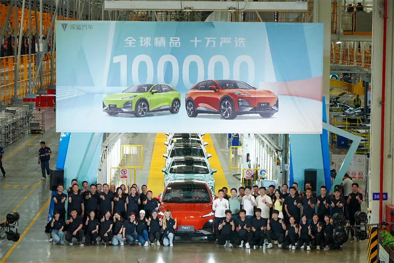 全球精品，十万严选——深蓝S7第10万辆正式下线插图