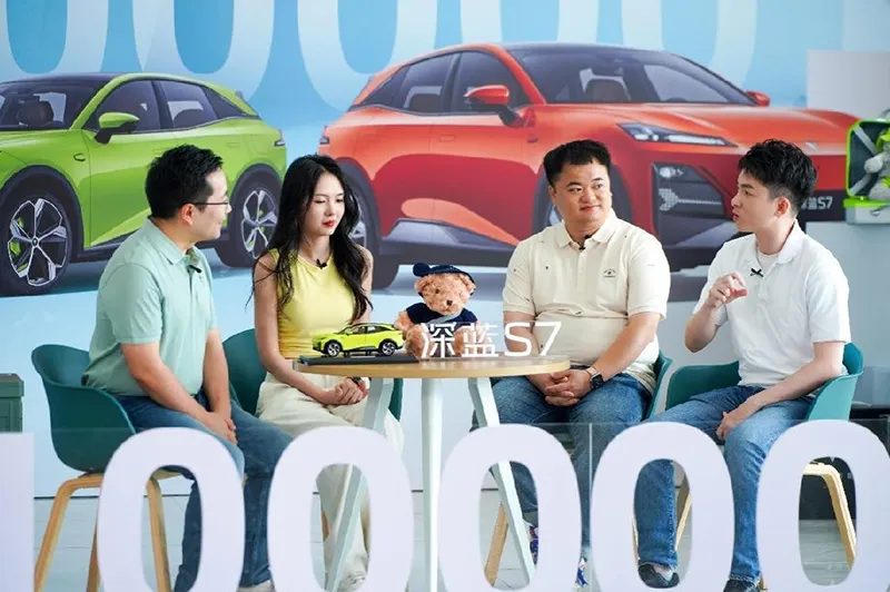 全球精品，十万严选——深蓝S7第10万辆正式下线插图2