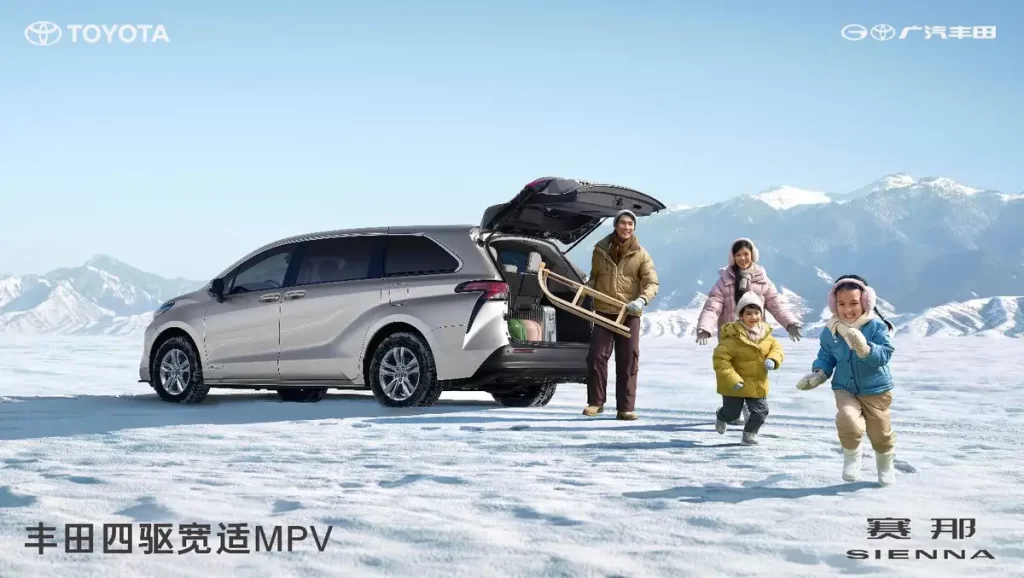 全球车专为中国升级，2024款赛那售价28.48万元起插图2