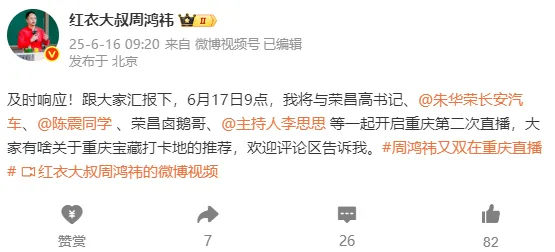 周鸿祎又要有大动作了!这次他要返回重庆,而且还玩儿起了“漂移”!插图 周鸿祎又要有大动作了!这次他要返回重庆,而且还玩儿起了“漂移”!插图