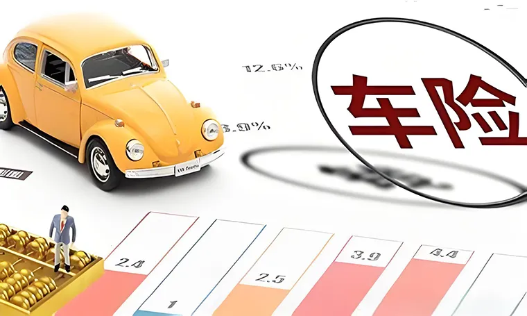 大曝光！私家车跑滴滴、顺风车出事故，保险到底赔不赔？你可能真要“裸奔”了！插图