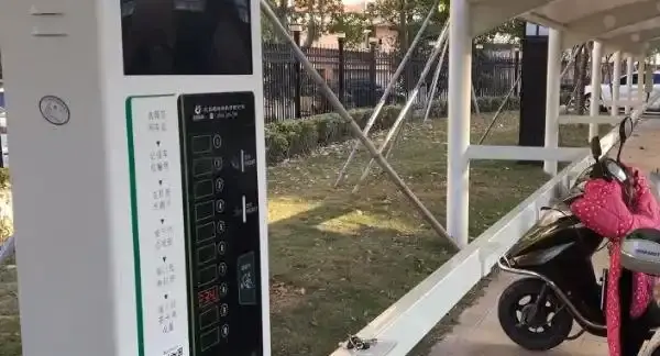 如何办理充电桩安装申请手续插图