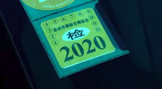 如何有效去除车辆上的广告胶纸残留插图