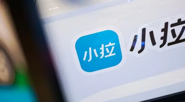 小拉出行聚焦年轻用户需求，服务体验全面升级引领网约车新风尚插图