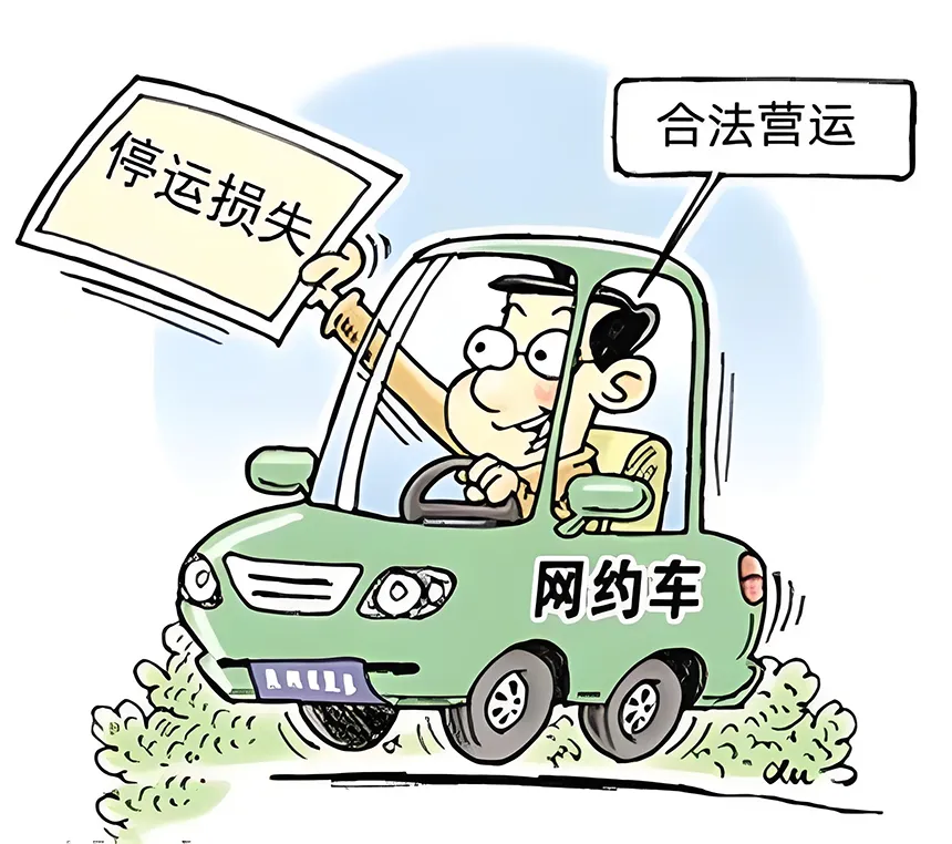 开车撞到营运车如何应对误工费索赔？专业指南助你合法维权插图