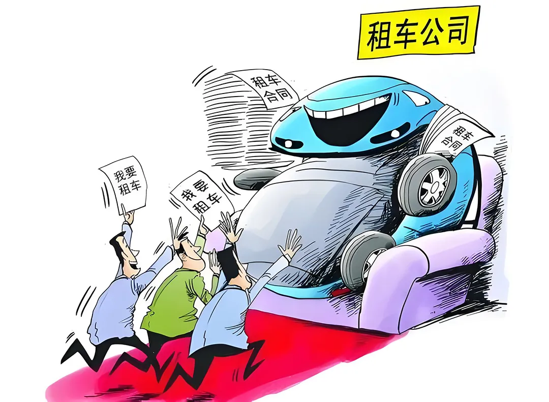 惊爆！广州两家万台规模租车公司“出事儿”？司机们，小心低价陷阱！插图