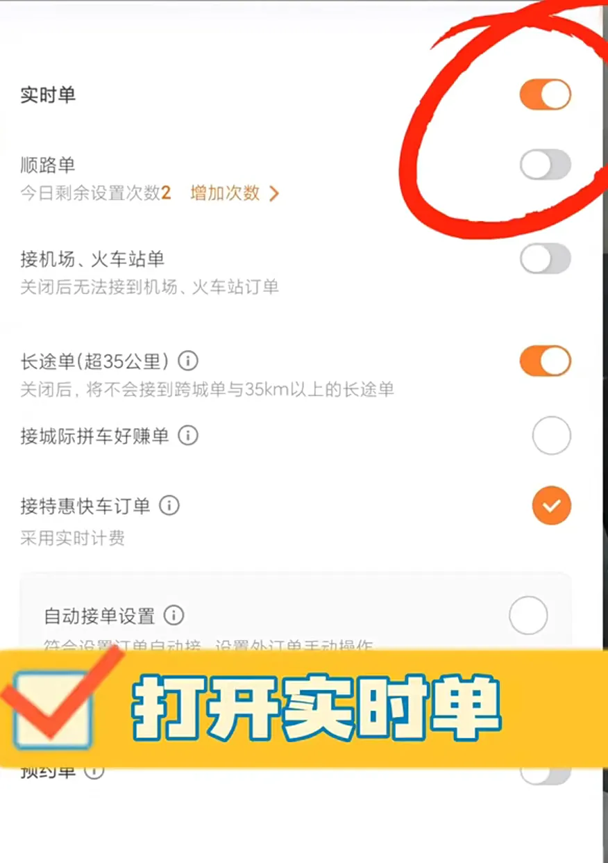 打区域如何主动呼叫百元单？今天教你个接大单的方法！插图1