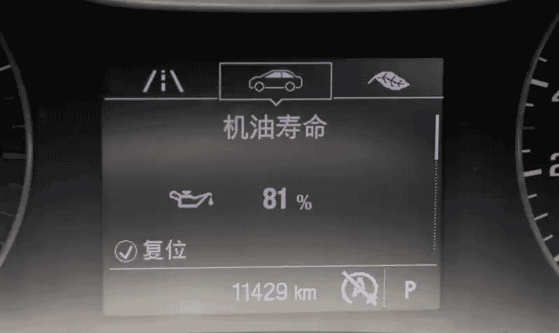 日产送的十次保养机油能用吗？日产免费的机油有必要升级吗插图1