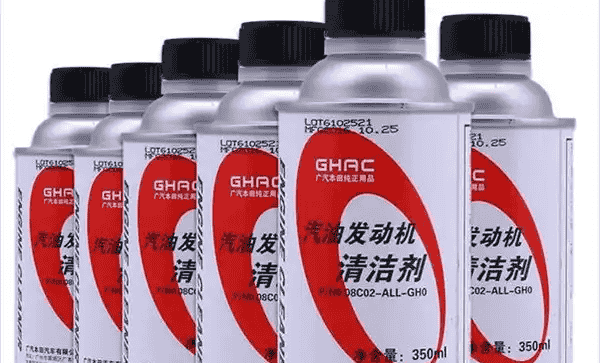 本田保养140元添加剂是什么？本田汽油清洁剂保养能不加吗插图1