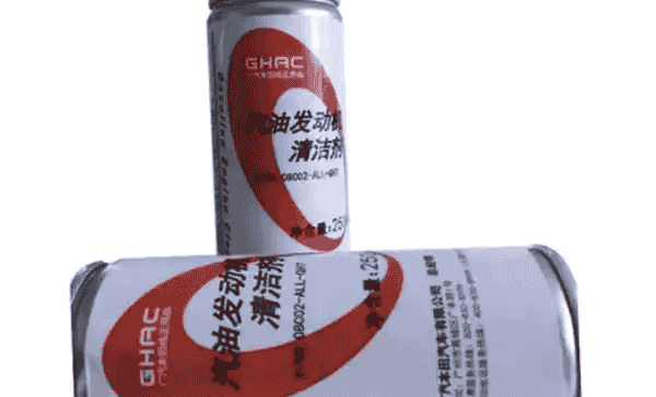 本田保养140元添加剂是什么？本田汽油清洁剂保养能不加吗插图2