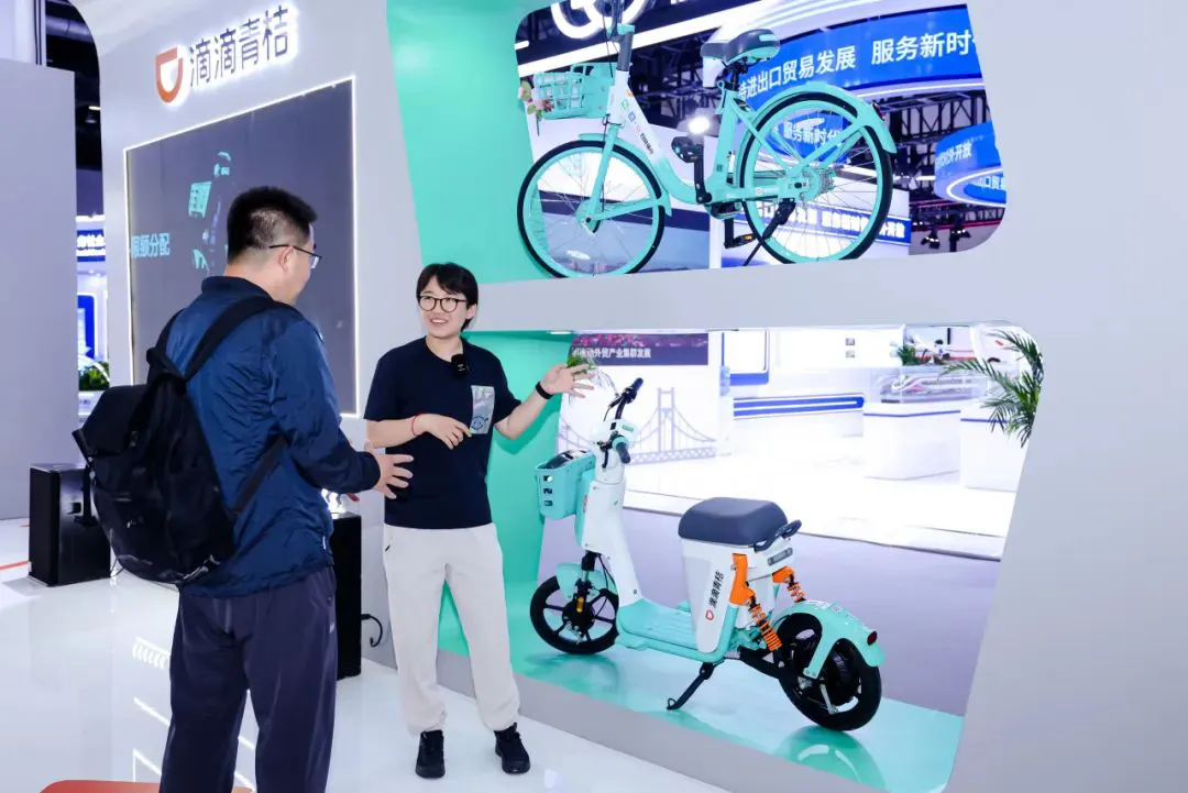 滴滴亮相第十七届国际交通技术与设备展览会，携多项最新成果参展插图