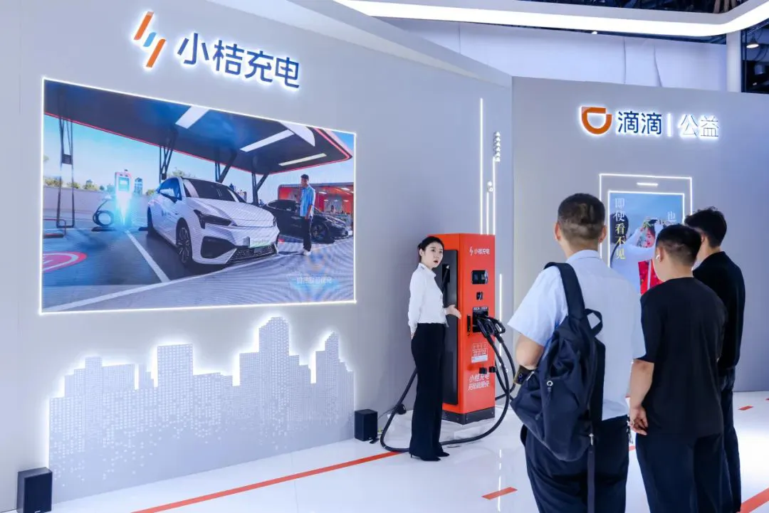 滴滴亮相第十七届国际交通技术与设备展览会，携多项最新成果参展插图1