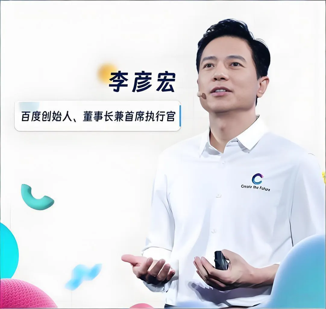 炸场！李彦宏甩出 “王炸”：萝卜快跑干翻 Waymo，中国自动驾驶杀疯了！插图