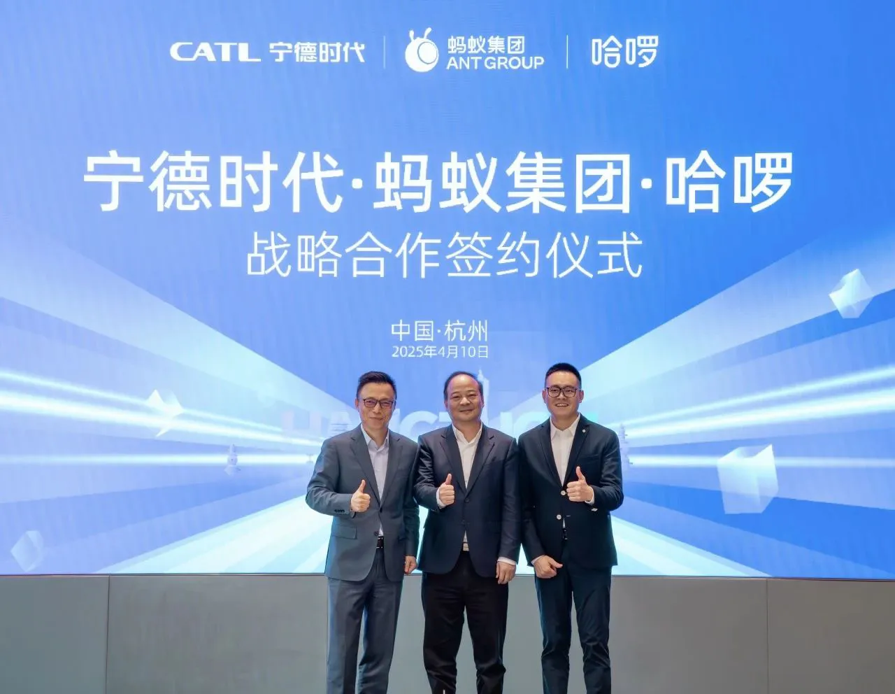 狂砸30亿！哈啰正式进军Robotaxi，是疯狂还是精准押注未来？插图