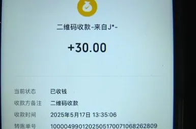 狗在网约车拉稀仅赔 10 元 司机争执后被封账号引热议​插图1