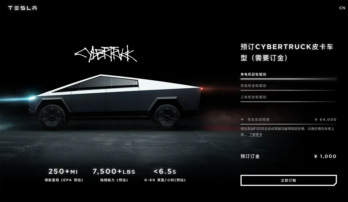现在最便宜的特斯拉 Cybertruck 也要近 10 万美元插图