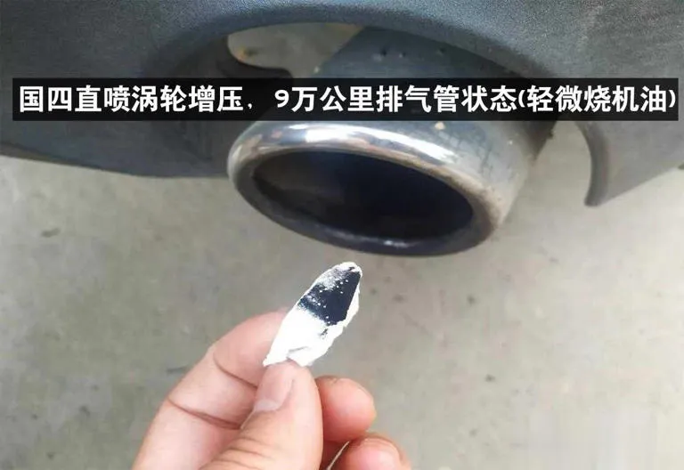 生活小技巧：发动机是否有积碳：看这地方就行！插图4