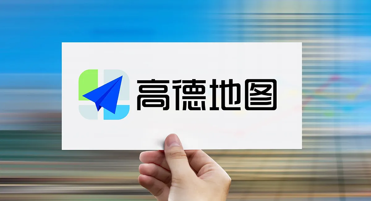 盛威时代网约车业务依赖高德,但仍难盈利插图1 盛威时代网约车业务依赖高德,但仍难盈利插图1