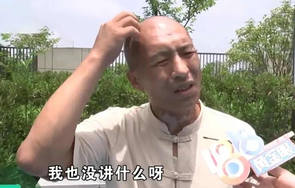 网约车司机一句“你身上好香”被封21天， 这算“性骚扰”吗？插图1