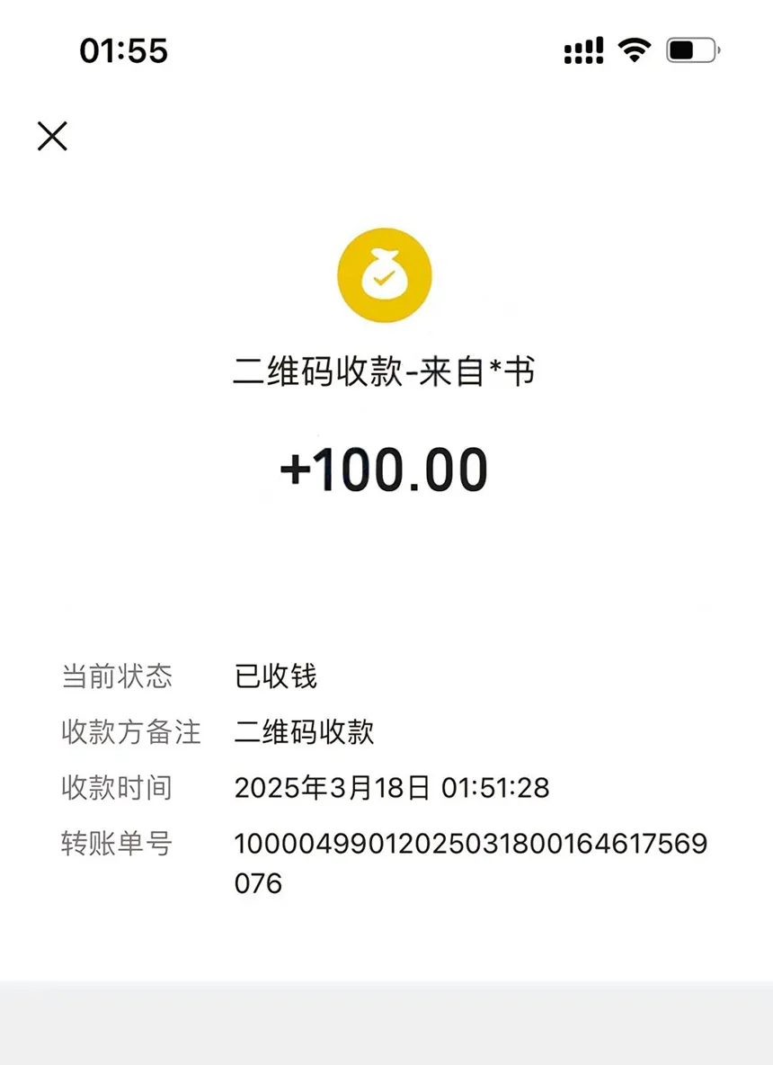 网约车司机单笔收入107元引热议：揭秘“高质量订单”背后的故事插图1