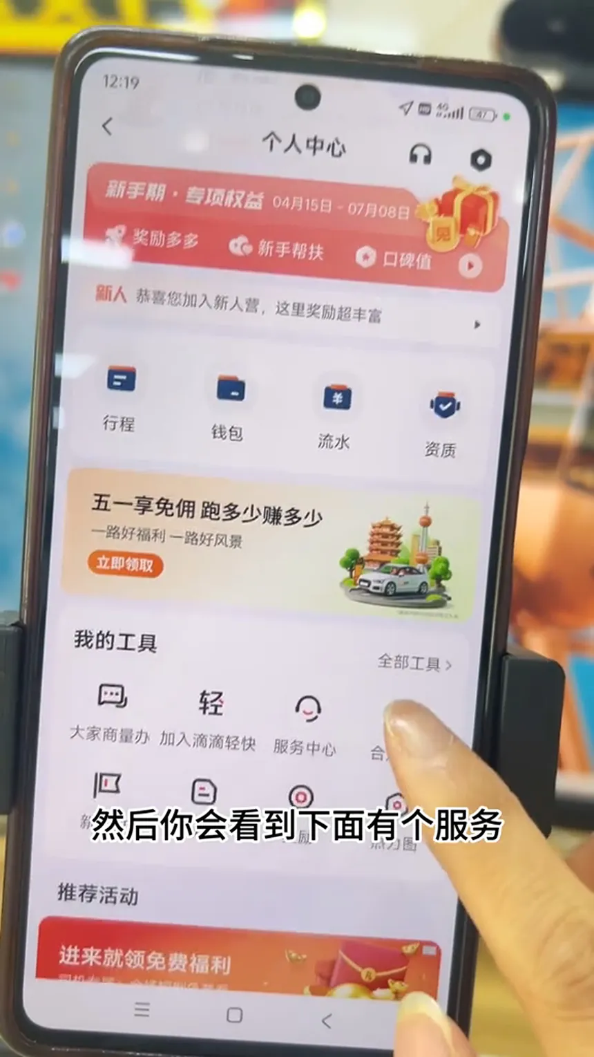 网约车司机必看：违章处理与申诉全攻略插图