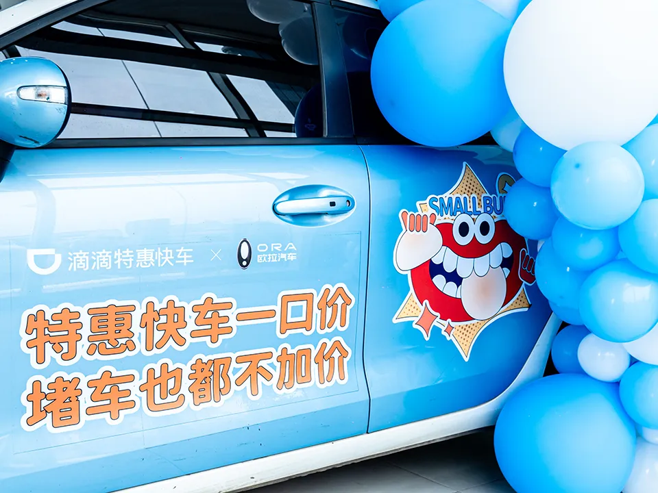 网约车司机接不到快车实时单？真相在这里！插图