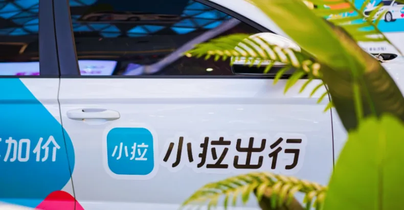 网约车行业巨变：从 “创业蓝海” 到 “生存地狱”，小拉出行如何破局？插图2