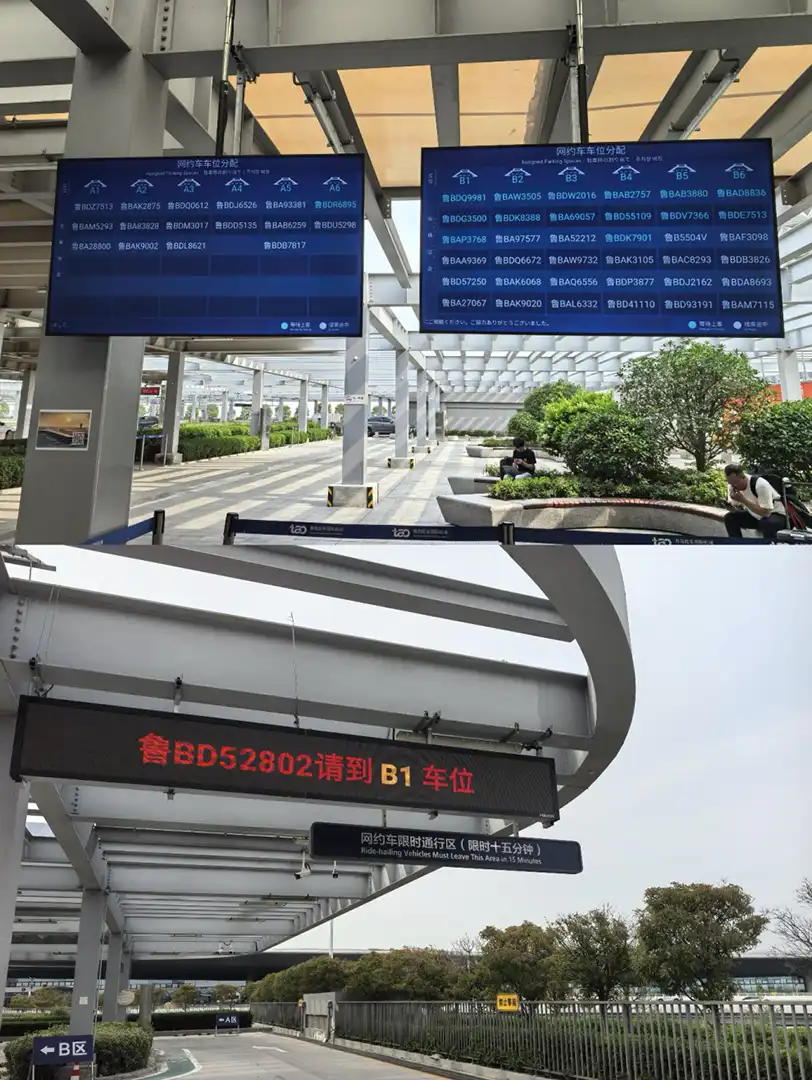 胶东机场网约车迎来“智慧升级”，浦东机场滴滴新规生效！出行更方便啦！插图