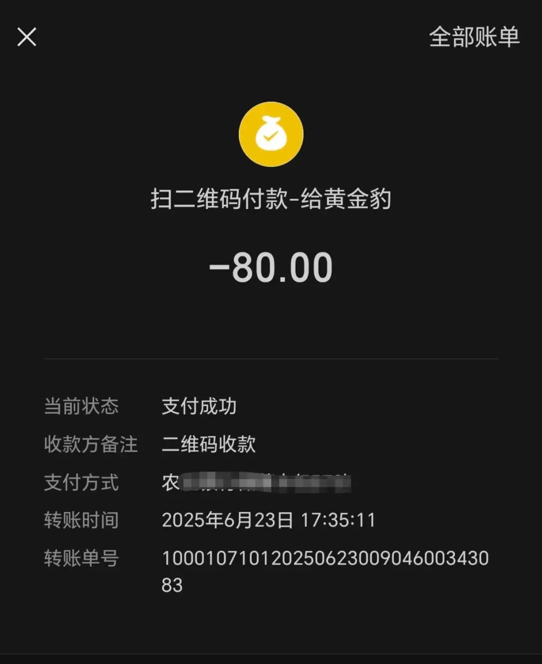 警惕新型网约车骗局：大学生亲历“取消订单打表走”陷阱插图