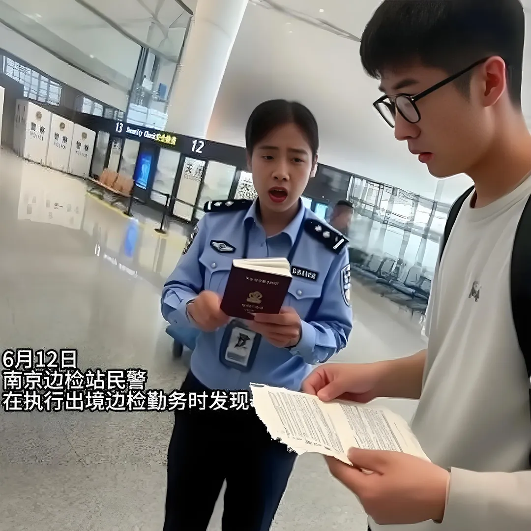 警示！为隐瞒行程撕毁护照，罚款收缴两不误插图