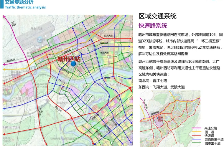 赣州发布网约车新规:严管市场秩序 提醒从业者审慎入行插图 赣州发布网约车新规:严管市场秩序 提醒从业者审慎入行插图