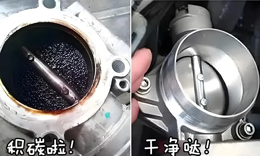 车主必读！车子积碳到底会有什么表现？如何轻松清理积碳？插图1