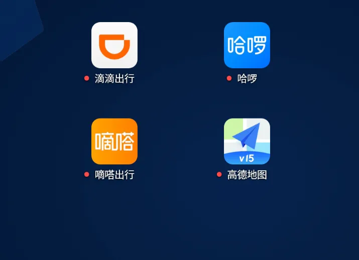 还会再接顺风车吗？为了几百块钱有必要吗？插图