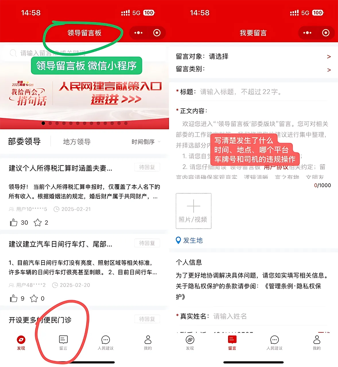 避雷！滴滴叫到阳光出行被多收 55 元，投诉攻略速看​插图1