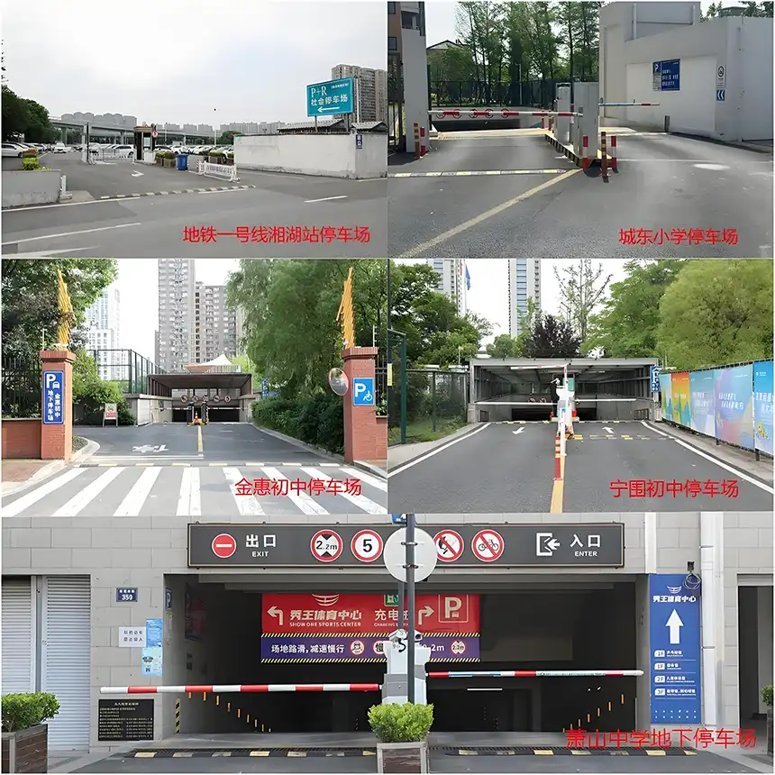 重磅利好！萧山合规网约车夜间可免费停车，助司机告别疲劳驾驶！插图3