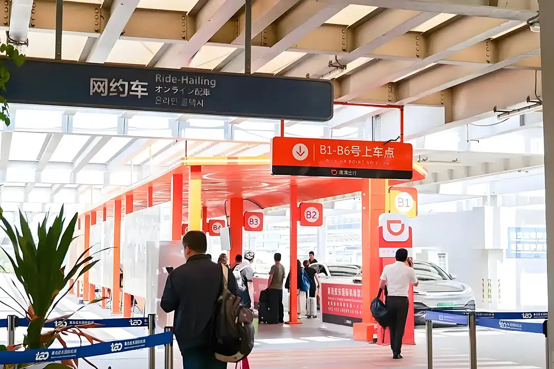 青岛机场网约车新模式上线：智能派位+双区分流，通行效率飙升超60%！插图