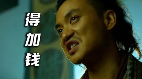 顺风车加价经历解析:四种常见情况及应对策略插图 顺风车加价经历解析:四种常见情况及应对策略插图