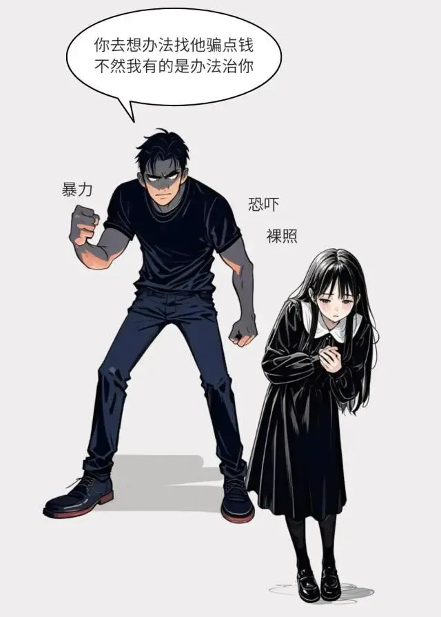 顺风车引发的爱情骗局与家暴真相:勇敢向暴力说 “不”插图3 顺风车引发的爱情骗局与家暴真相:勇敢向暴力说 “不”插图3