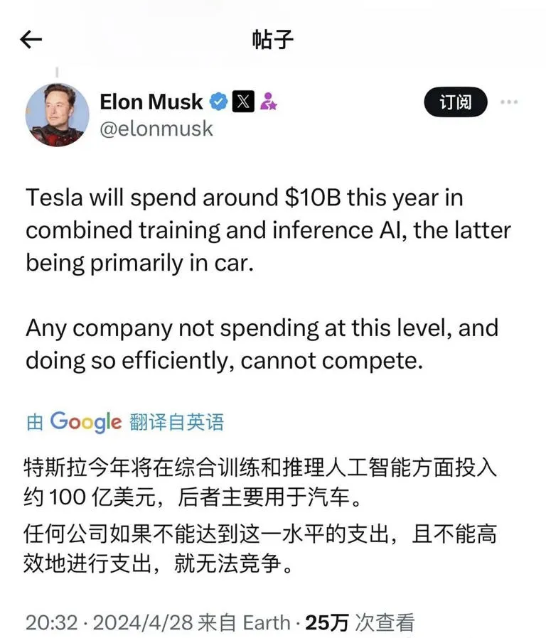 Model Y为何成为全球爆款？特斯拉一款车型的研发成本就是其他品牌5倍！插图1