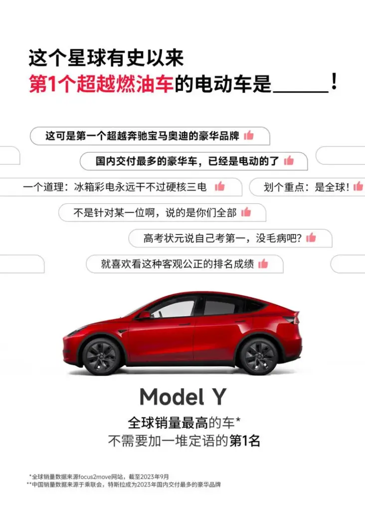 Model Y为何成为全球爆款？特斯拉一款车型的研发成本就是其他品牌5倍！插图3