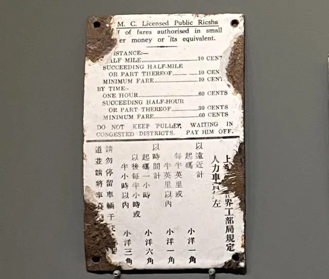 100年前黄包车运价曝光，网约车司机比骆驼祥子差远了！插图1