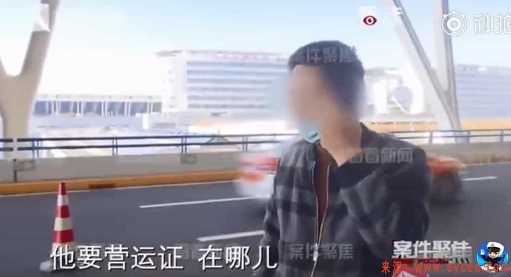 10年老司机跑滴滴网约车1个月,驾照被扣12分、罚款1万元!插图 10年老司机跑滴滴网约车1个月,驾照被扣12分、罚款1万元!插图