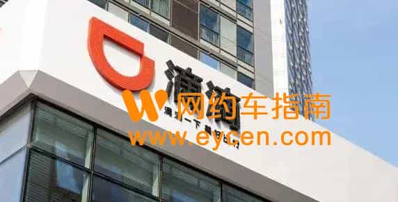 11月14日起,滴滴特惠接单上线新规则!司机注意了!插图 11月14日起,滴滴特惠接单上线新规则!司机注意了!插图